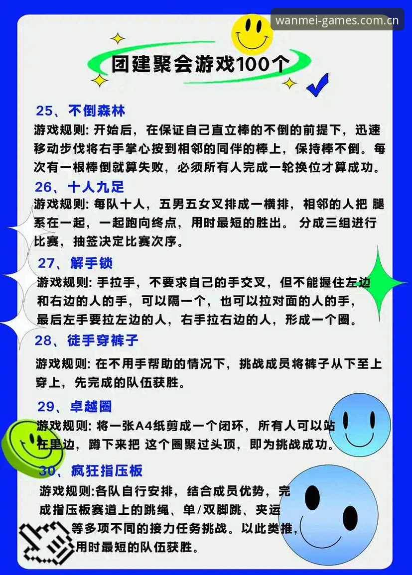 完美体育游戏种类2026最新版本 揭秘完美体育游戏种类2026最新版本:这些创新玩法你可能还不知道