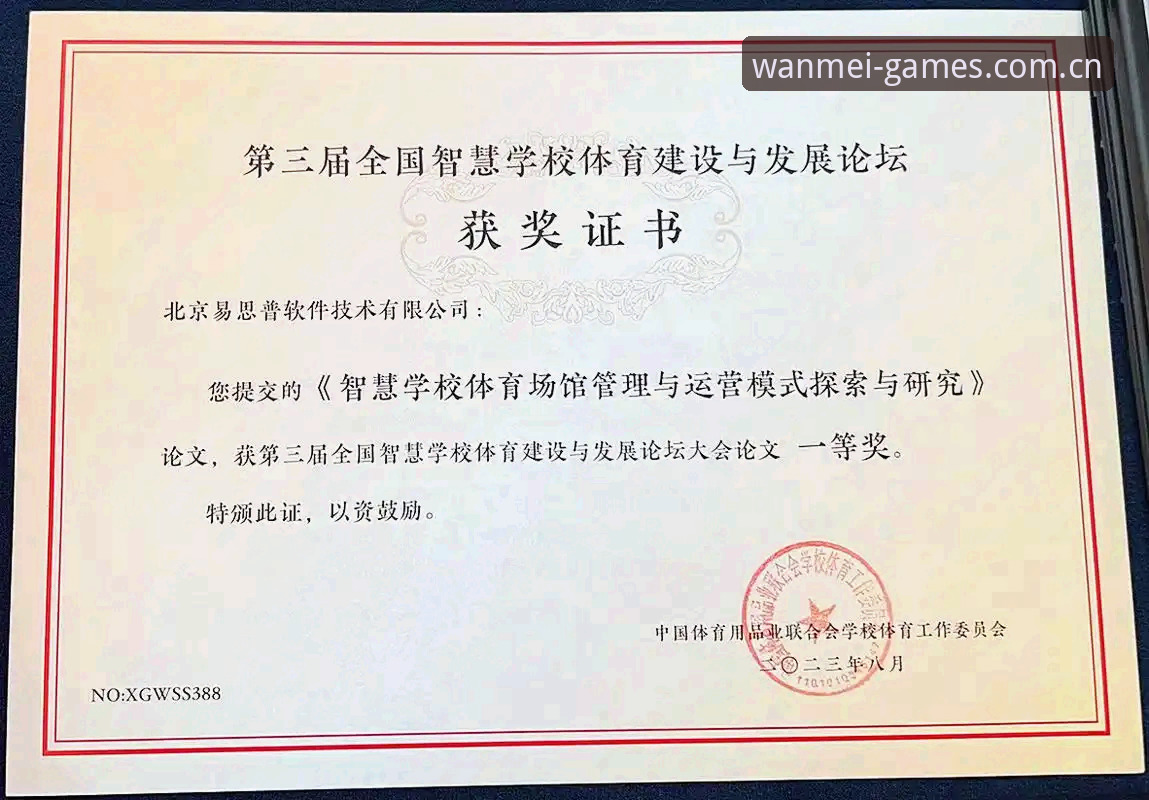 完美体育怎么下载 完美体育怎么下载?2026新版下载全流程深度解析