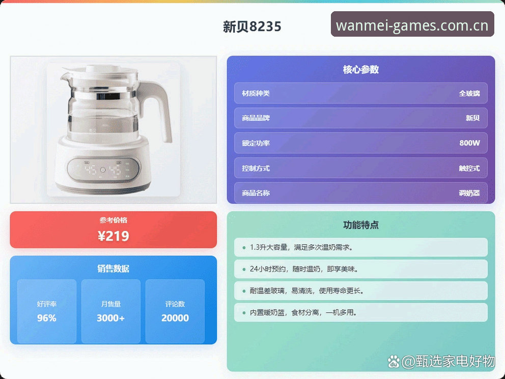 完美体育下载 完美体育下载完整指南:2026新版安装与使用新手教程