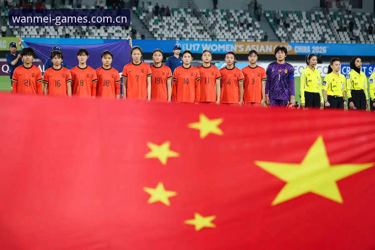完美体育游戏 U17世界杯抽签结果解读:中国男足女足分组形势与观赛实用指南