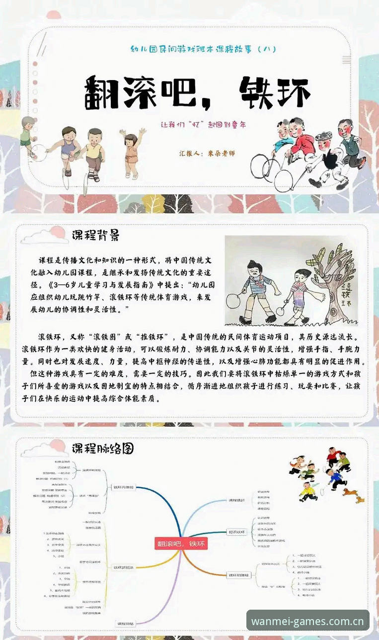 完美体育游戏种类2026最新版本 揭秘完美体育游戏种类2026最新版本:这些创新玩法你可能还不知道