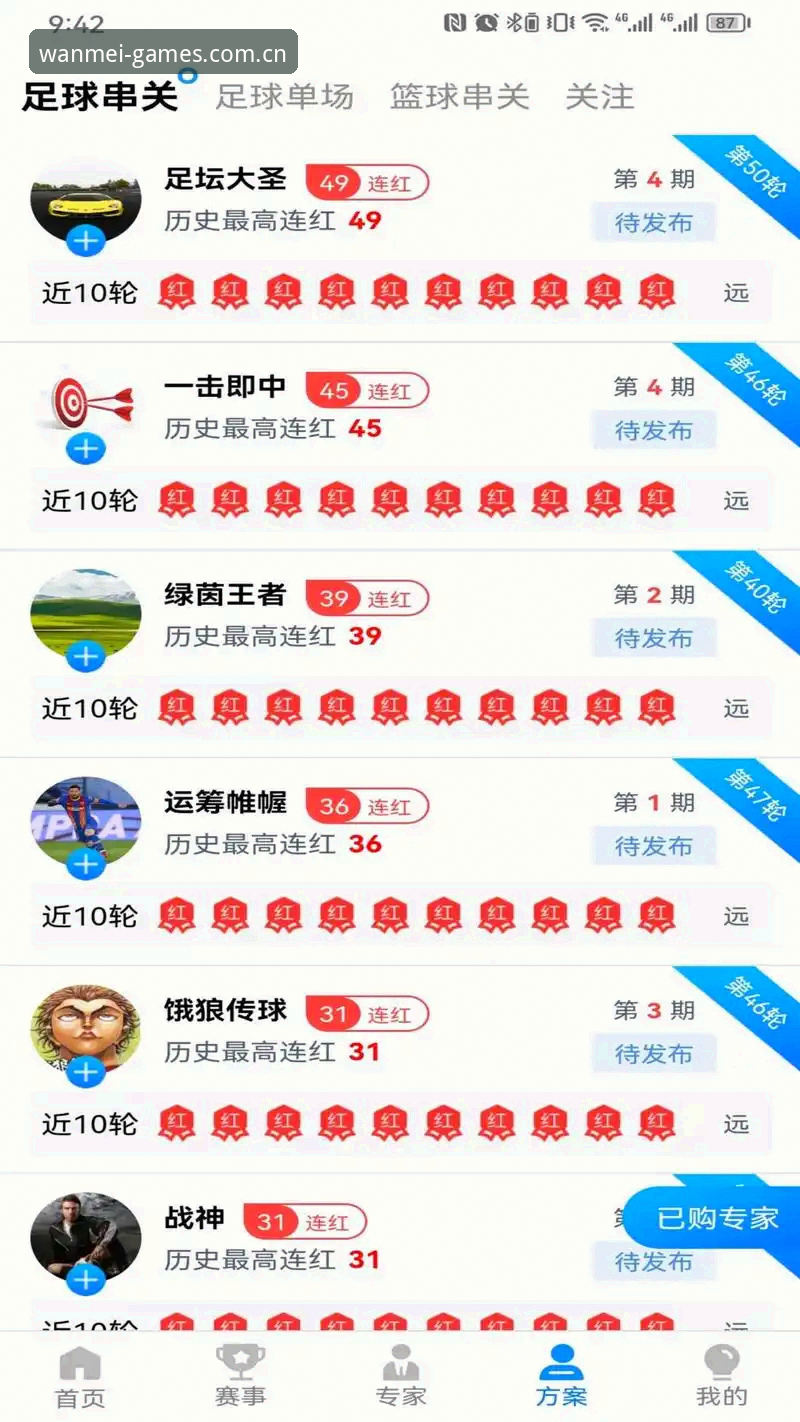 完美体育游戏 完美体育游戏完整使用指南:2026新版体验与下载全攻略