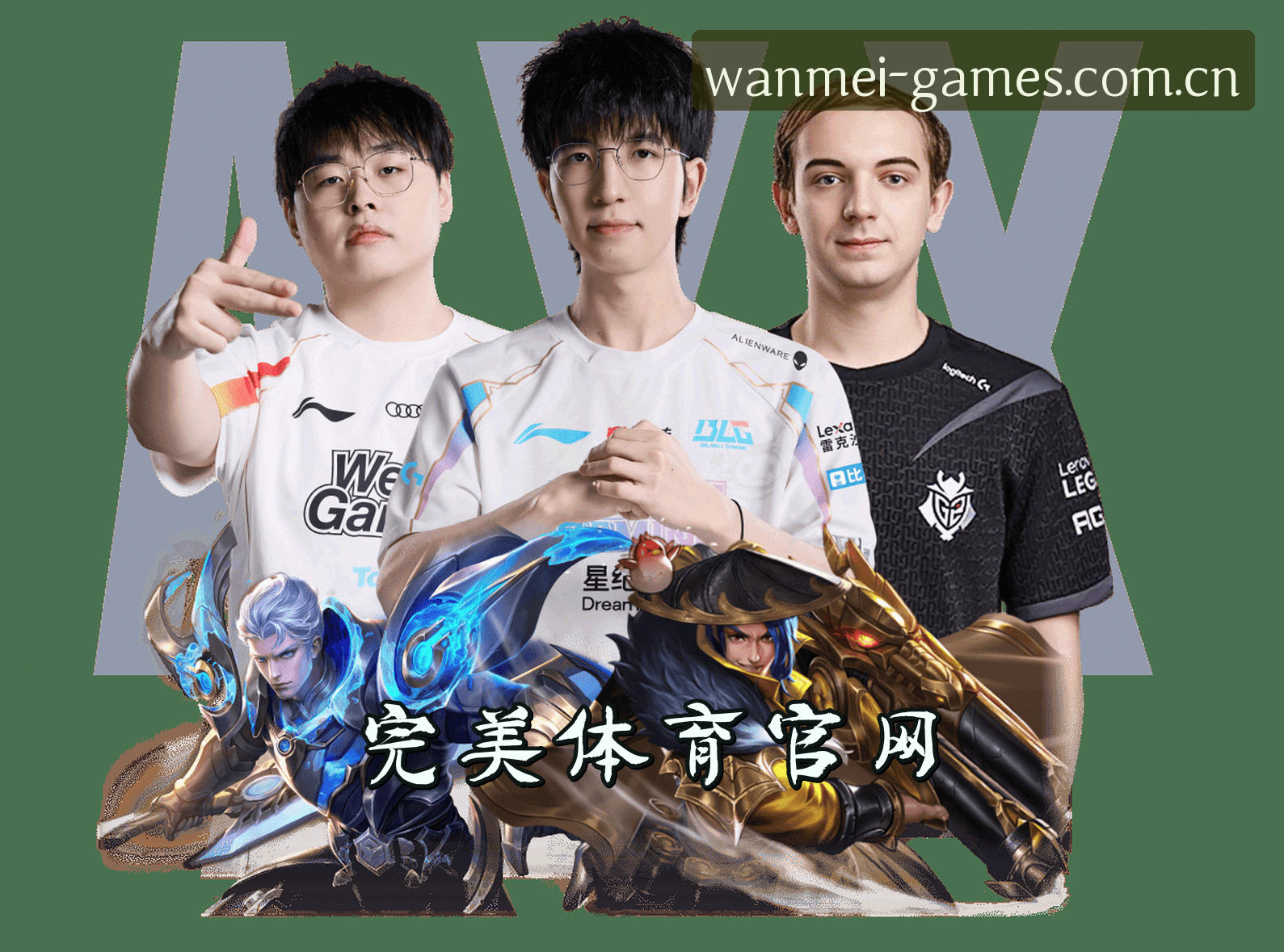 关于我们